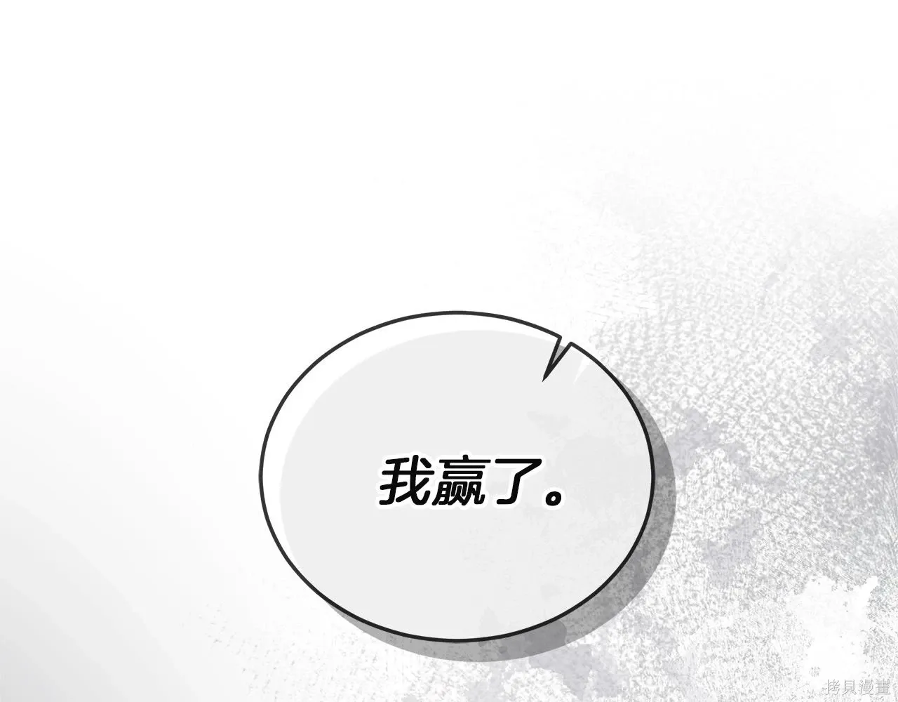 第4季26话 第52页