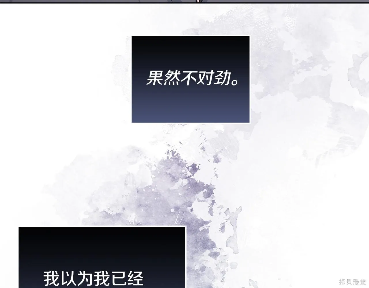 第4季26话 第55页