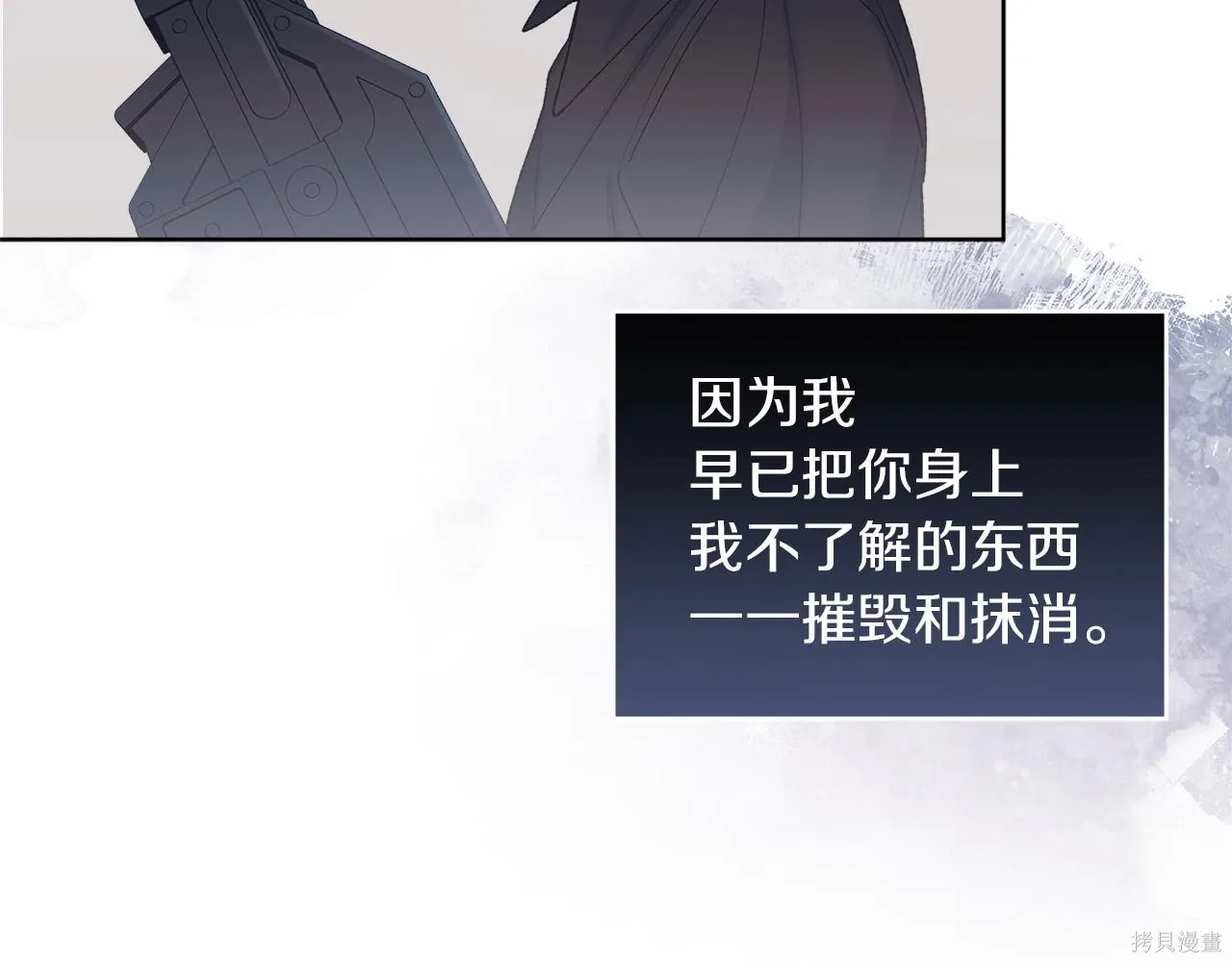 第4季26话 第57页