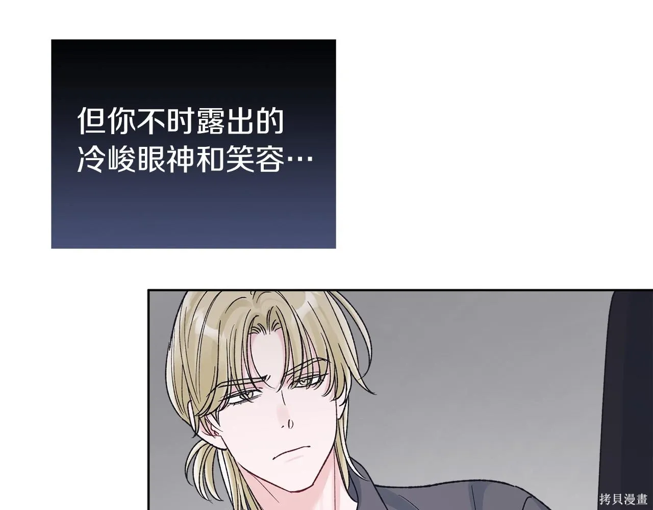 第4季26话 第59页