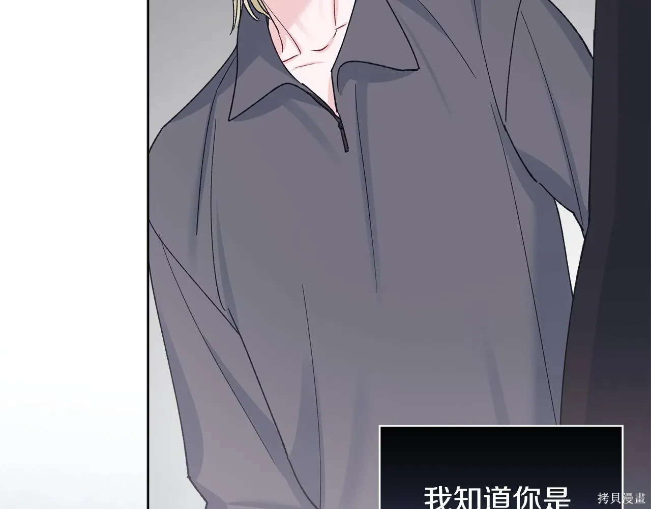 第4季26话 第60页