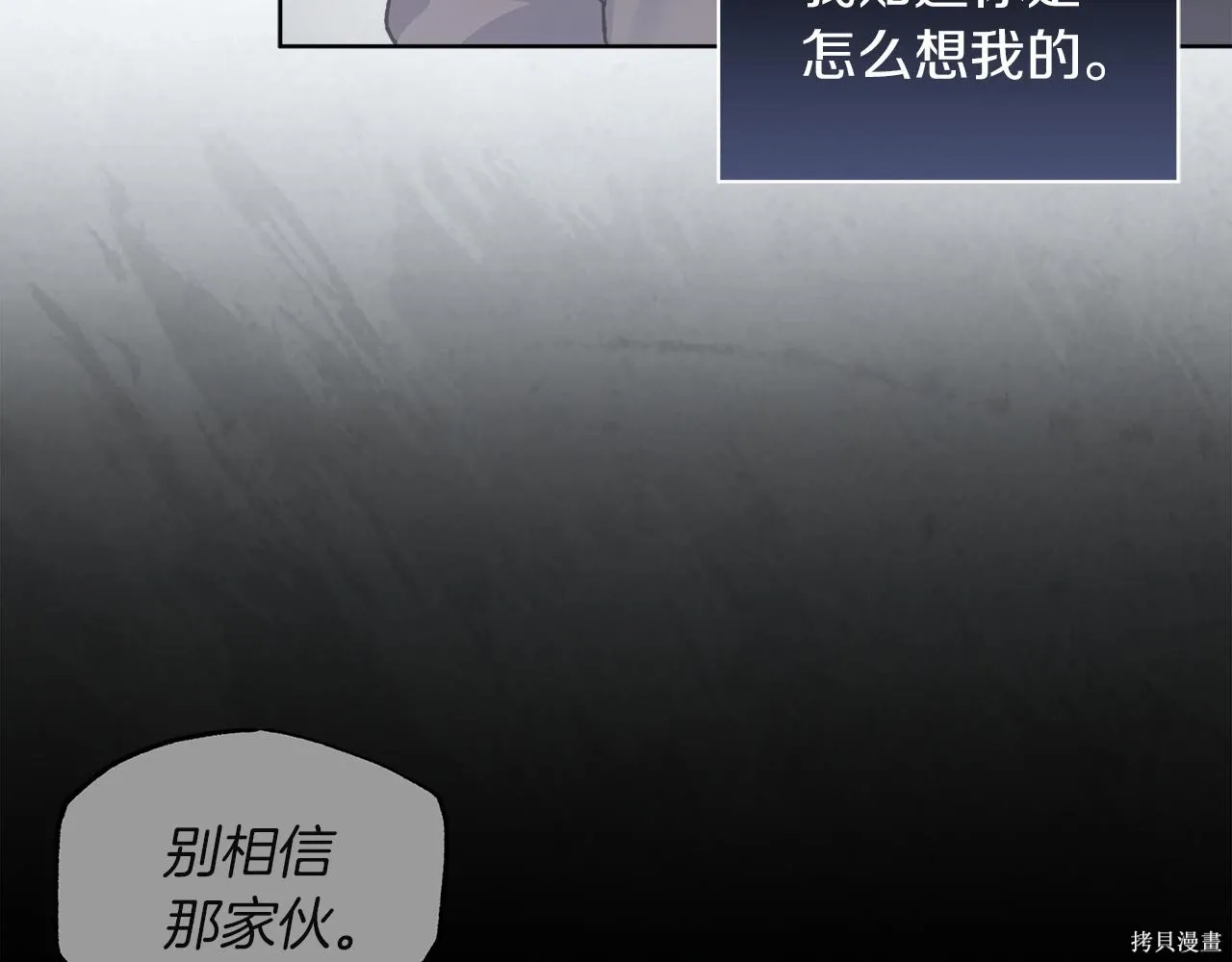 第4季26话 第61页
