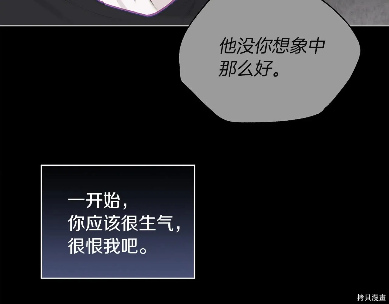 第4季26话 第63页