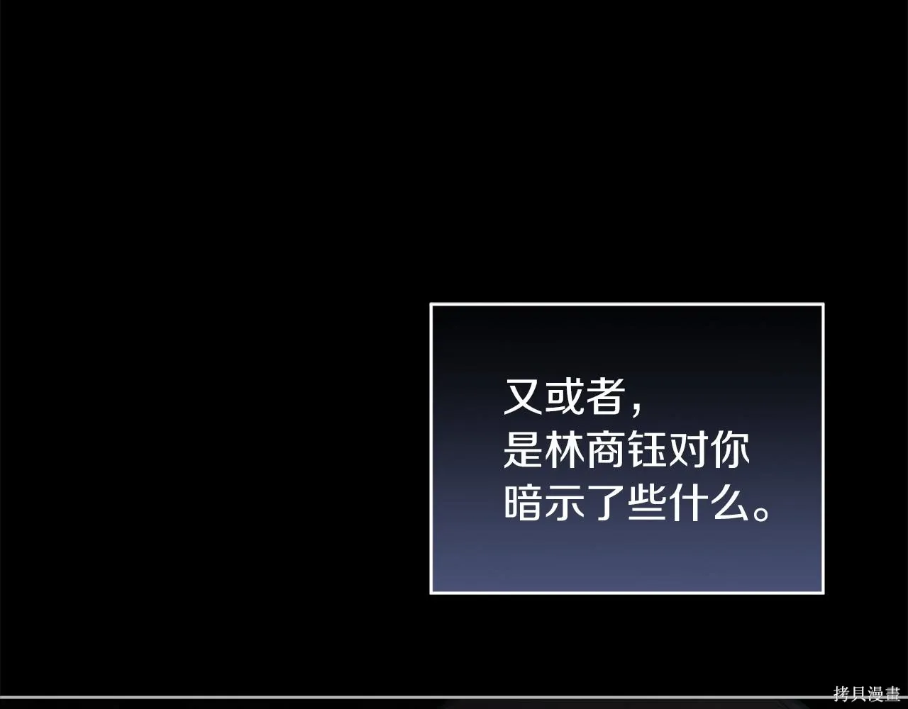 第4季26话 第64页
