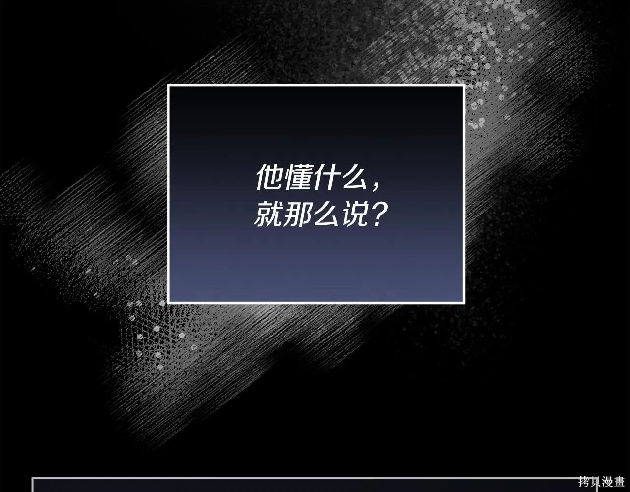 第4季26话 第68页