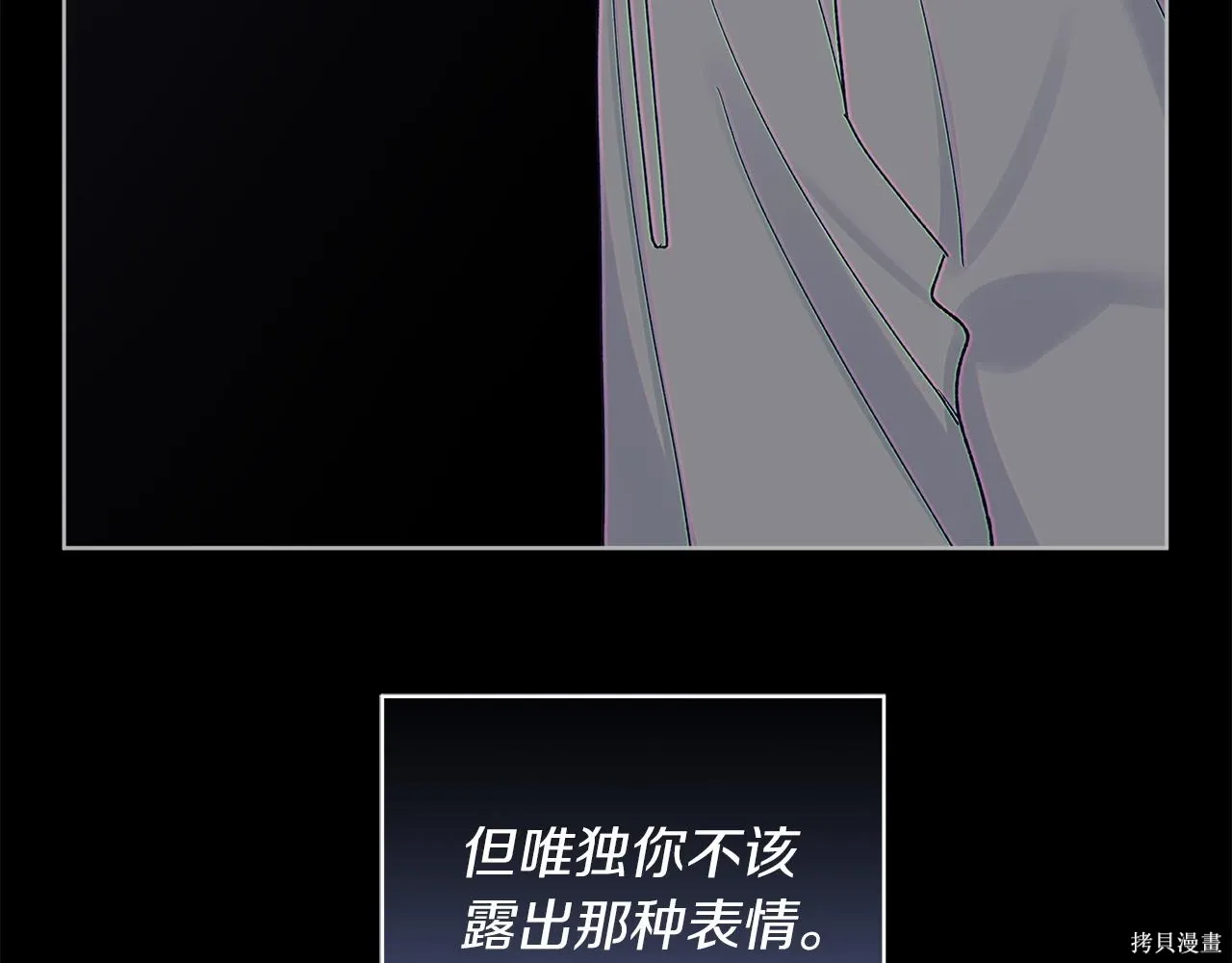 第4季26话 第70页