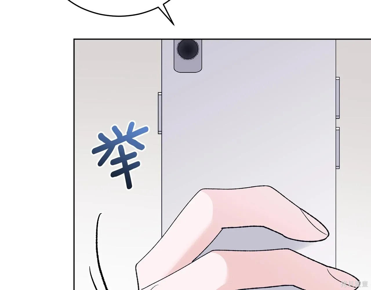 第4季26话 第80页