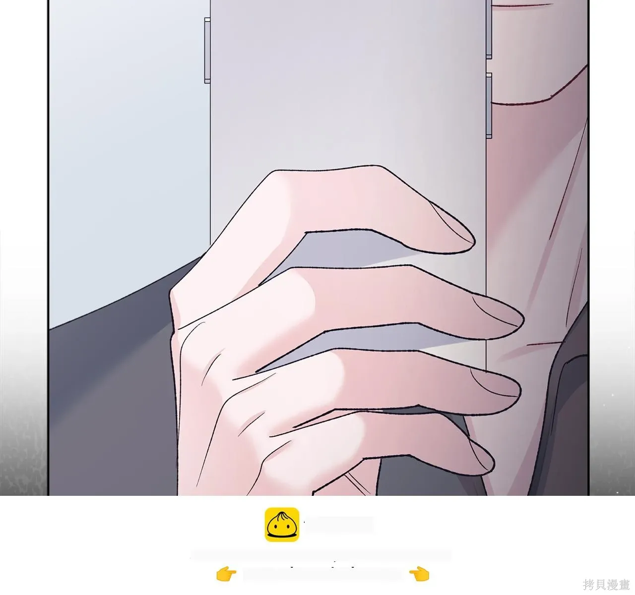 第4季26话 第86页