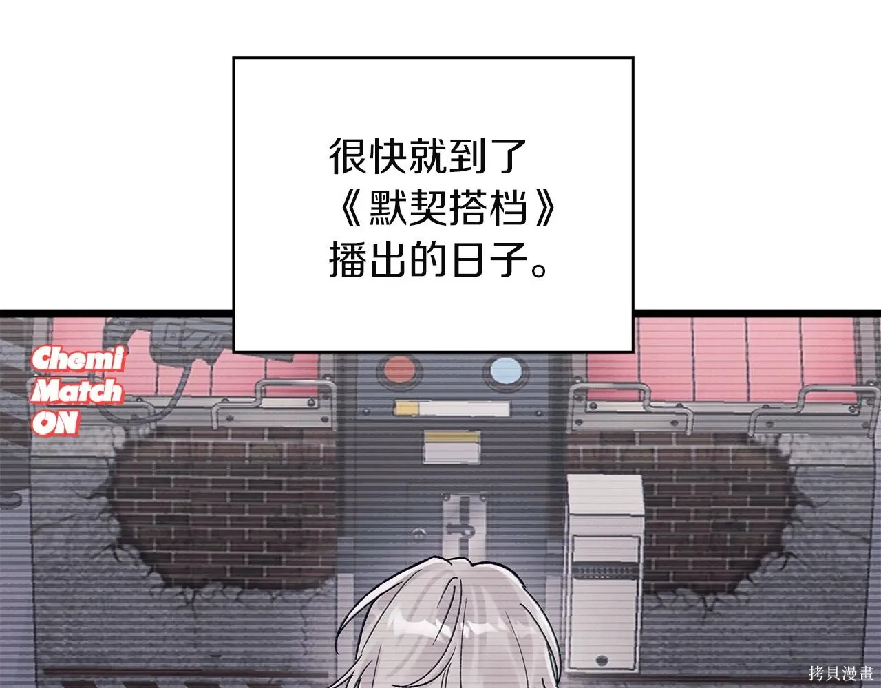 第4季26话 第94页