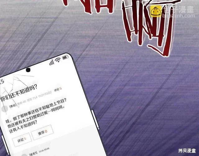 第4季26话 第101页