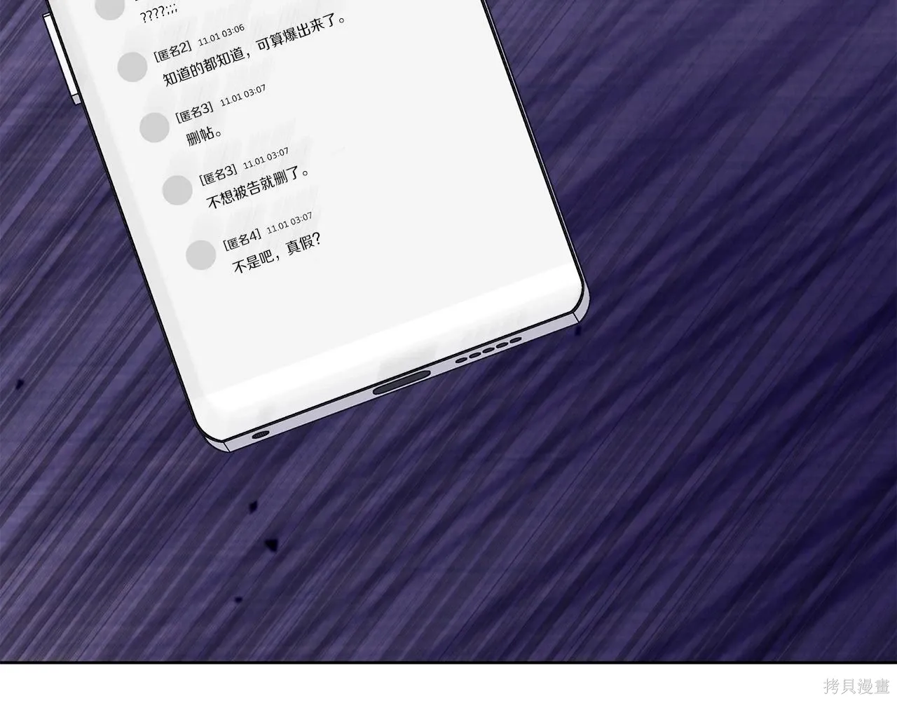 第4季26话 第102页