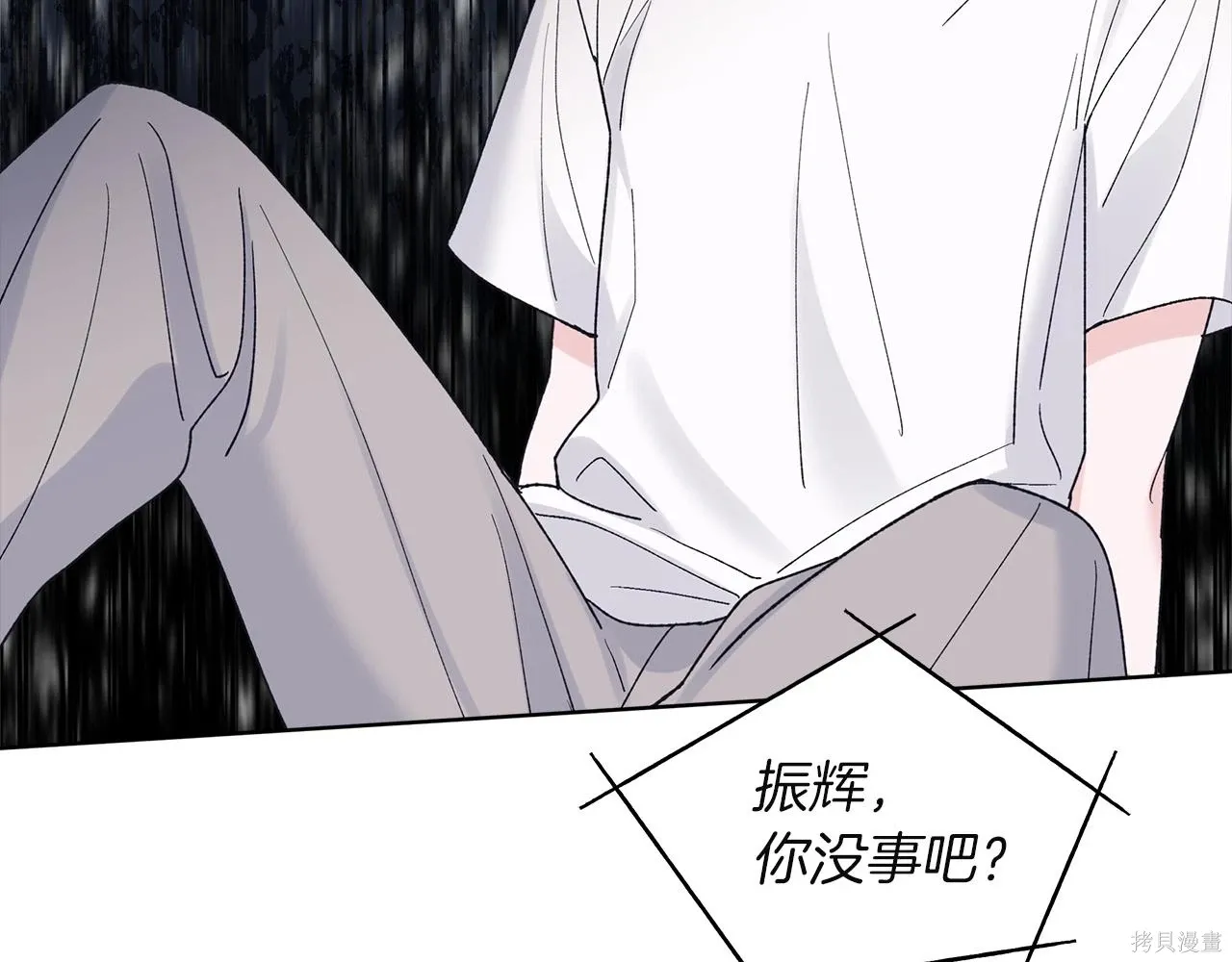 第4季26话 第105页