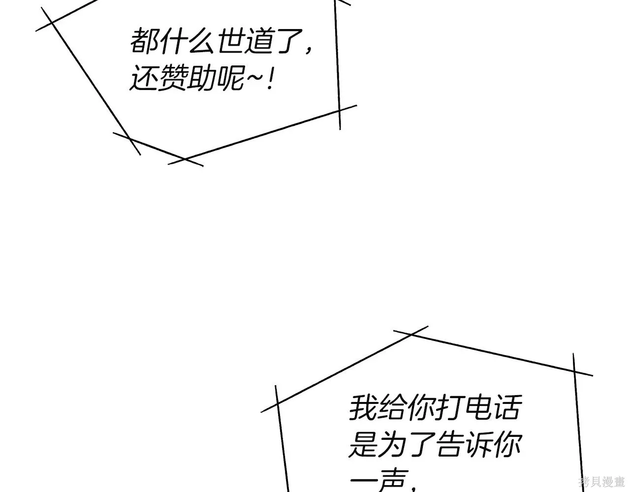 第4季26话 第109页