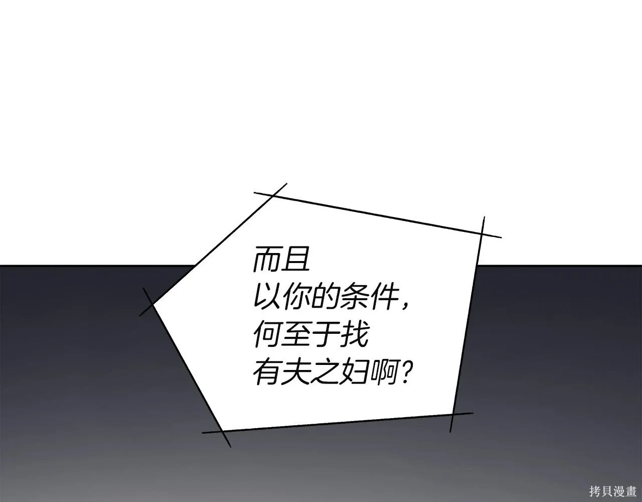 第4季26话 第112页