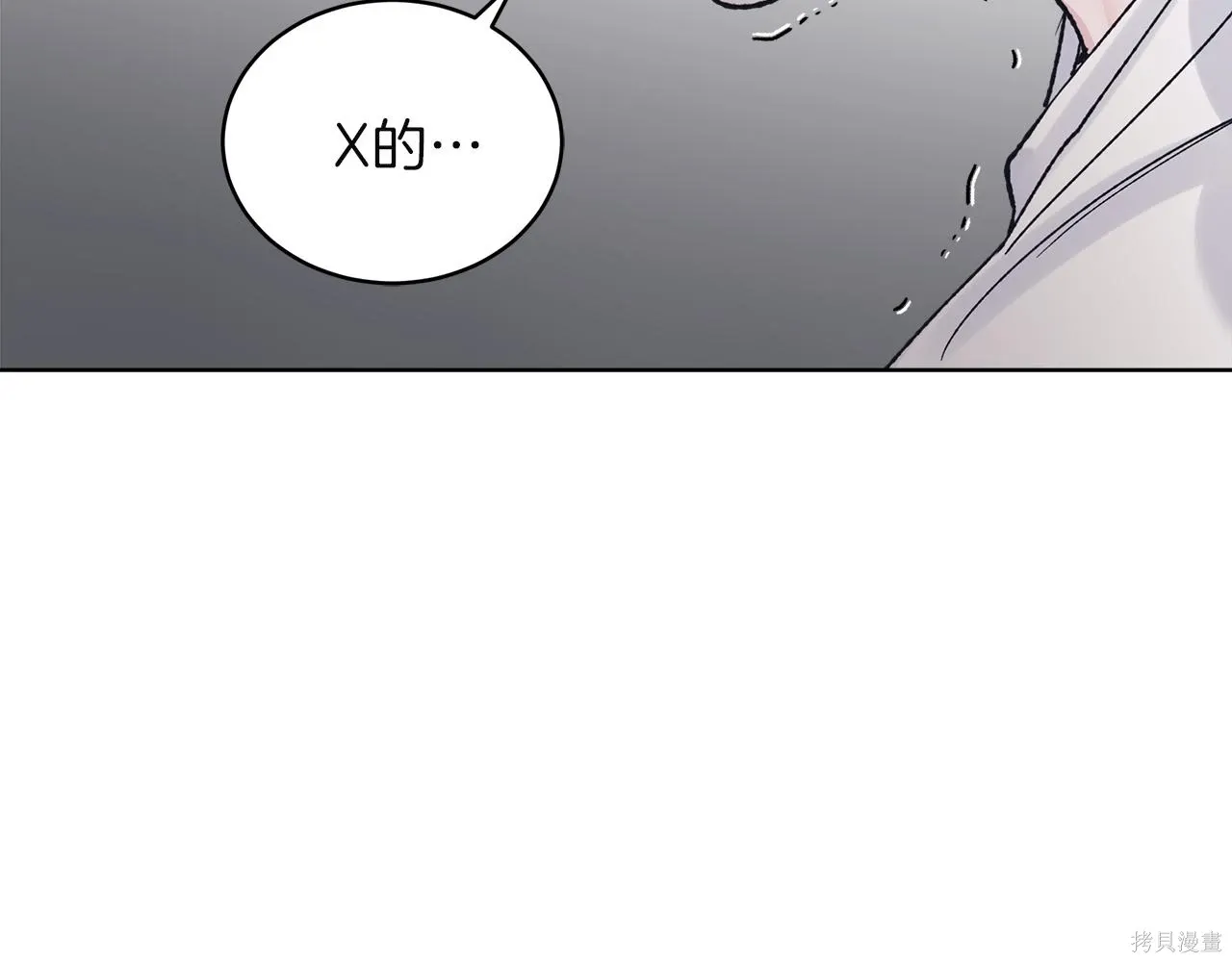 第4季26话 第115页