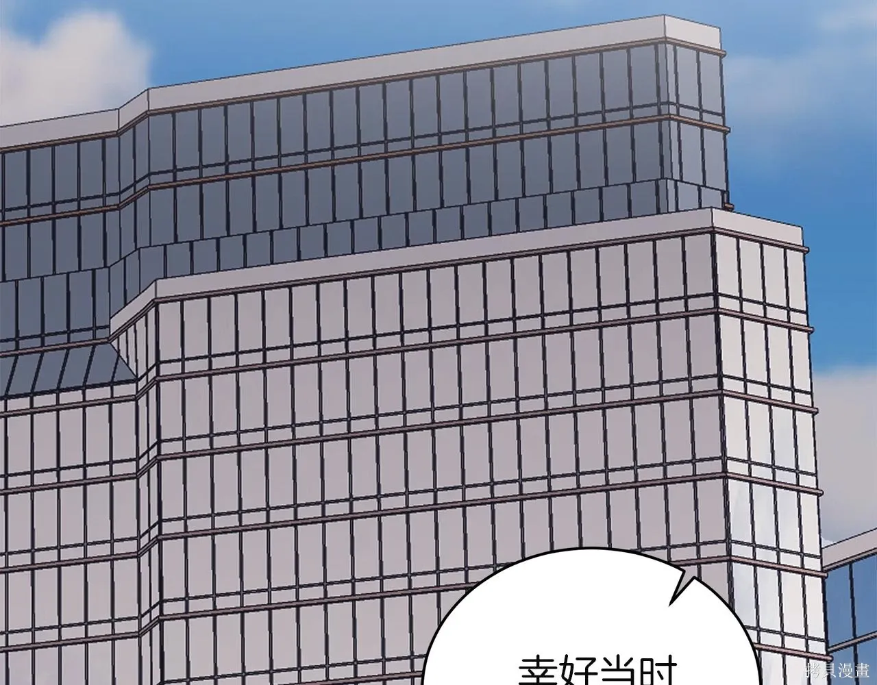 第4季26话 第118页