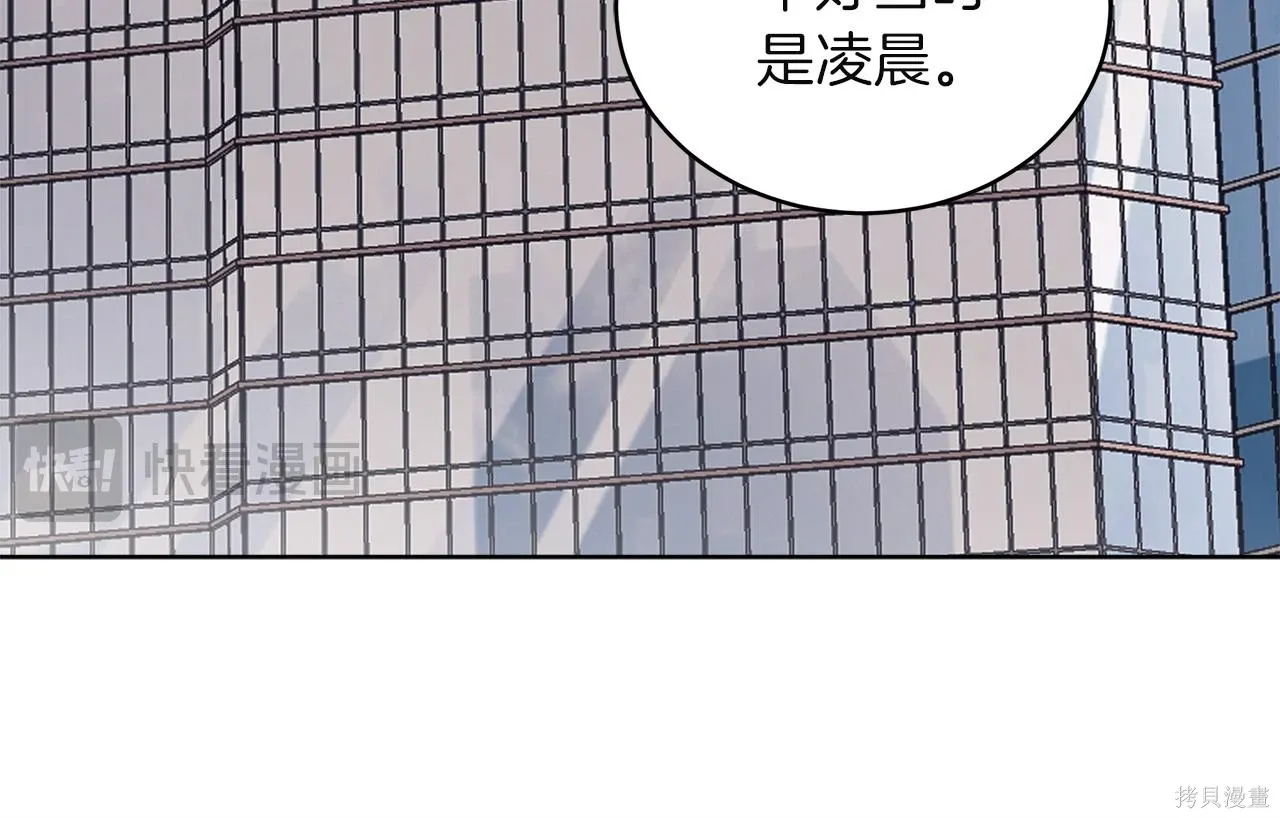 第4季26话 第119页