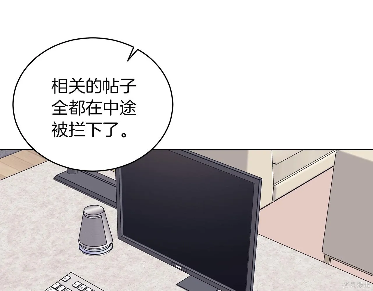 第4季26话 第120页