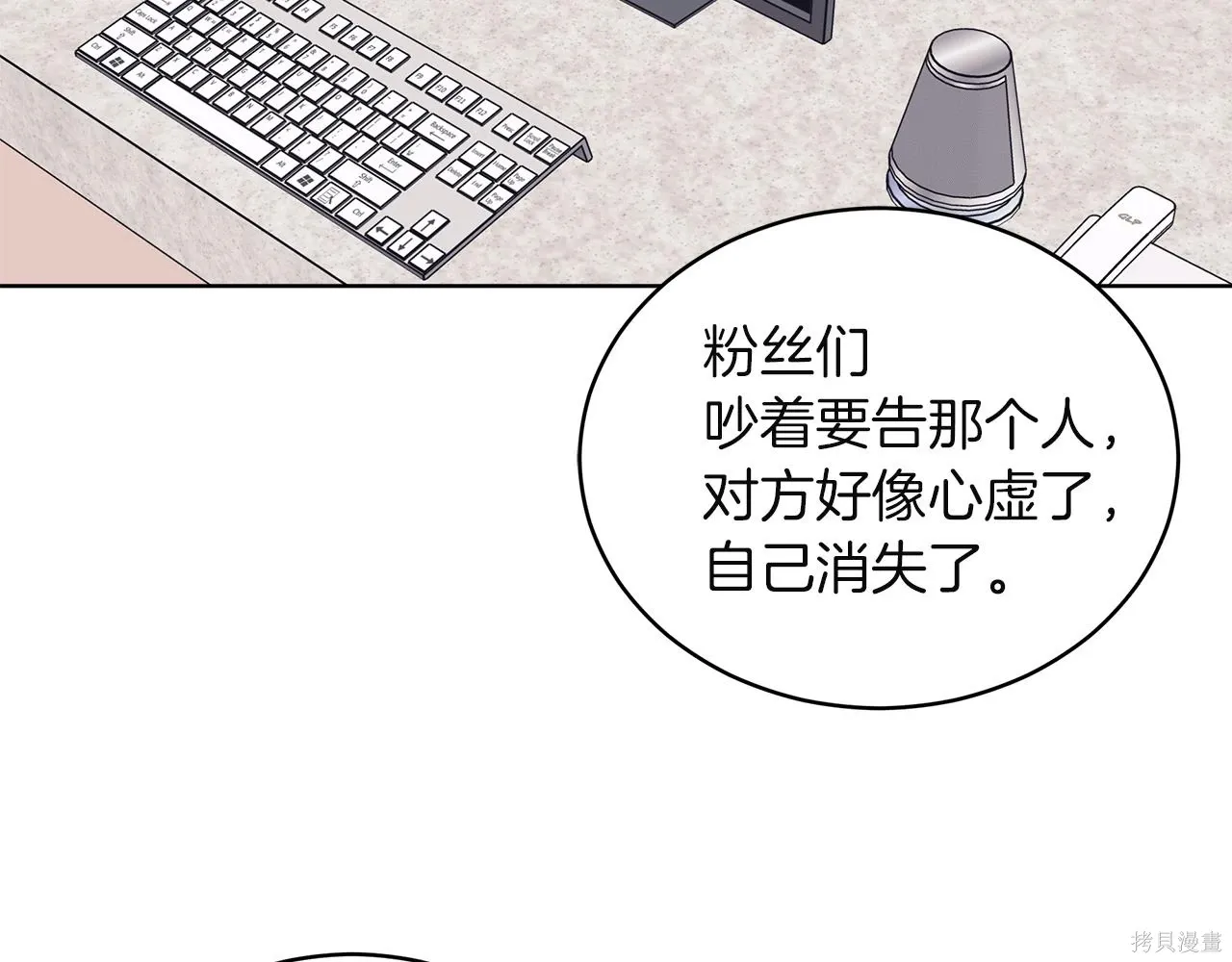 第4季26话 第121页