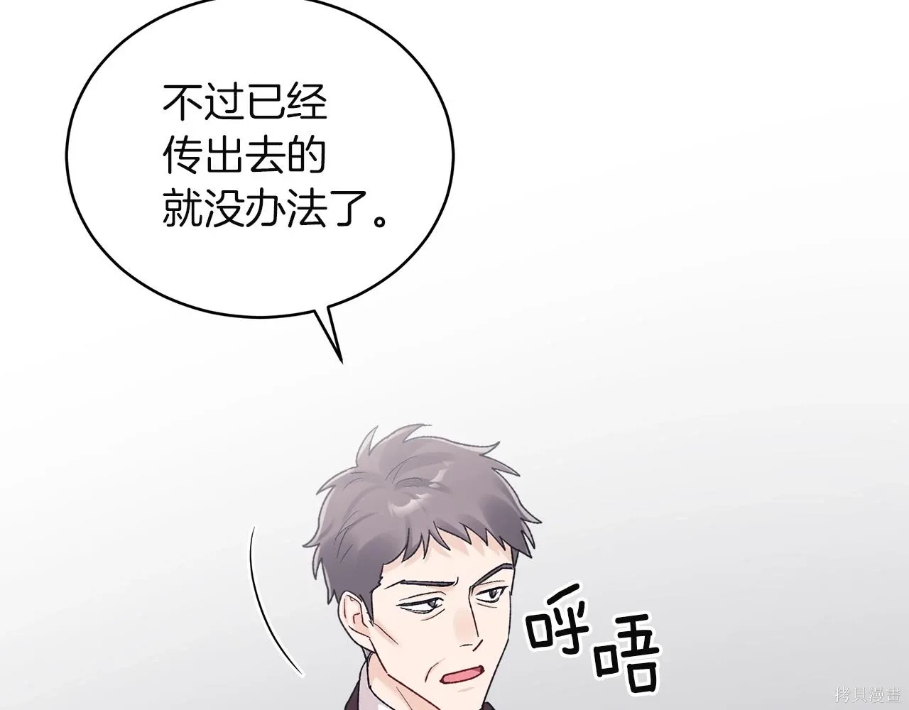 第4季26话 第122页