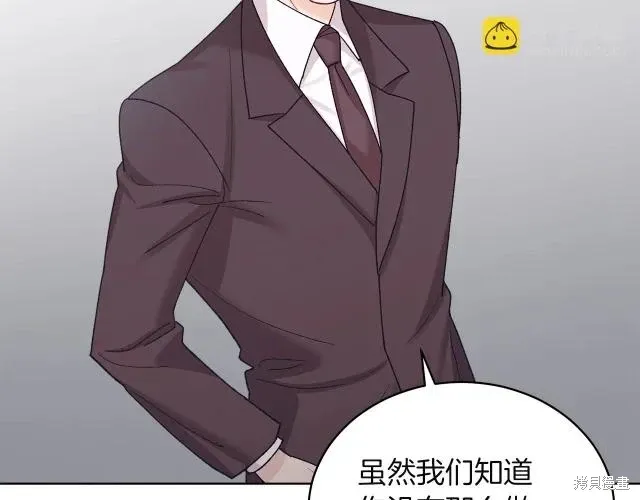 第4季26话 第123页
