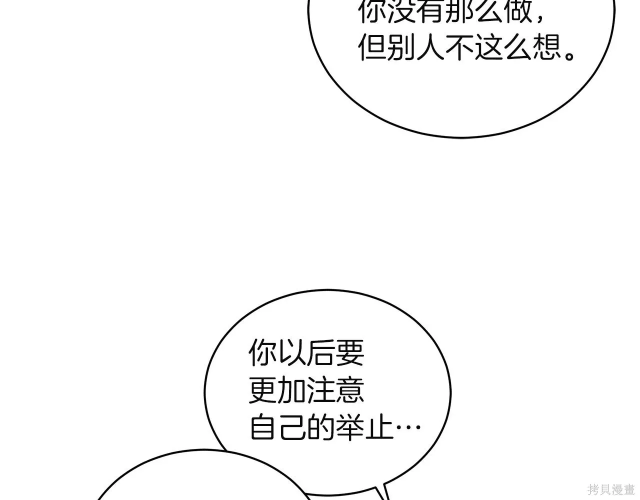 第4季26话 第124页