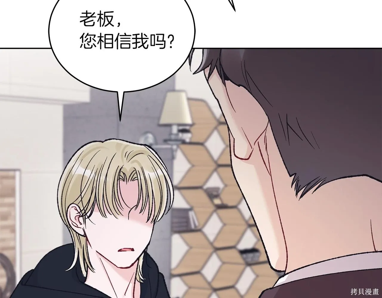 第4季26话 第125页