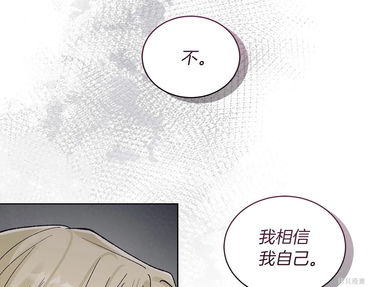 第4季26话 第128页