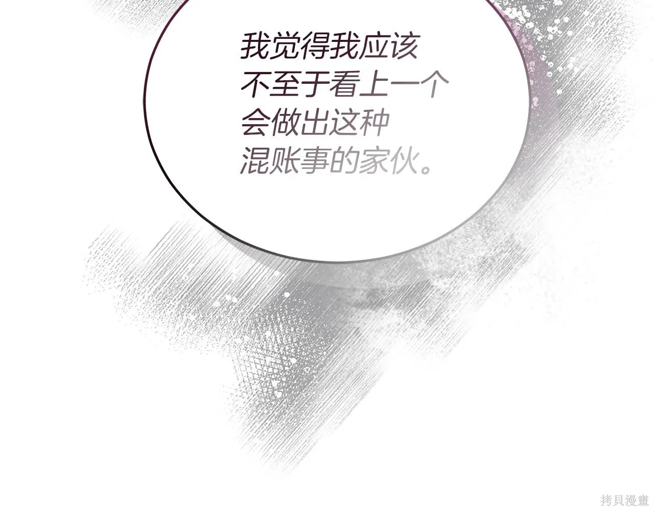 第4季26话 第131页