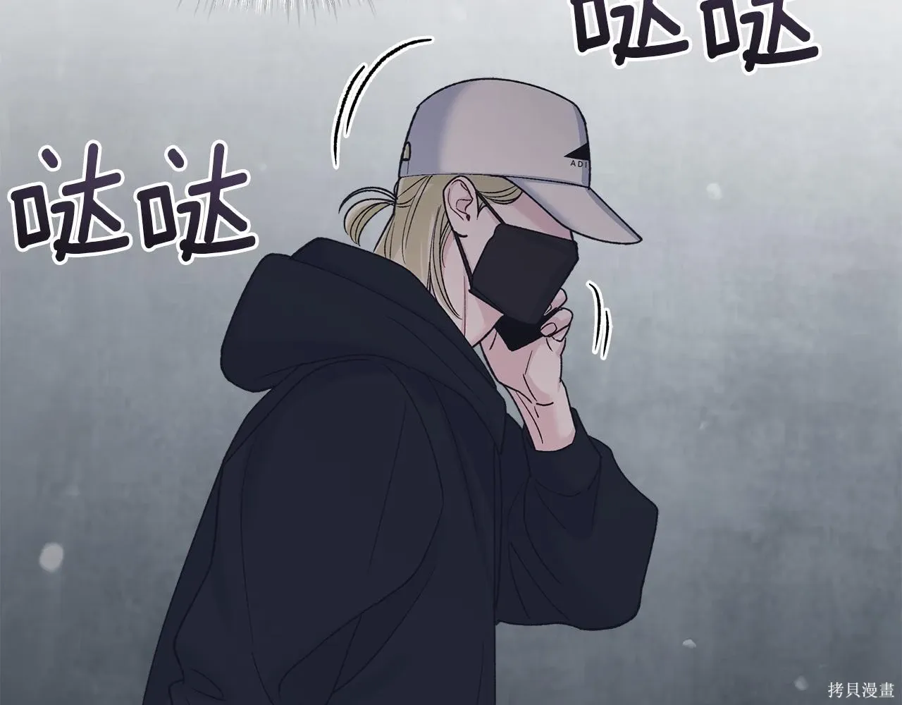 第4季26话 第134页