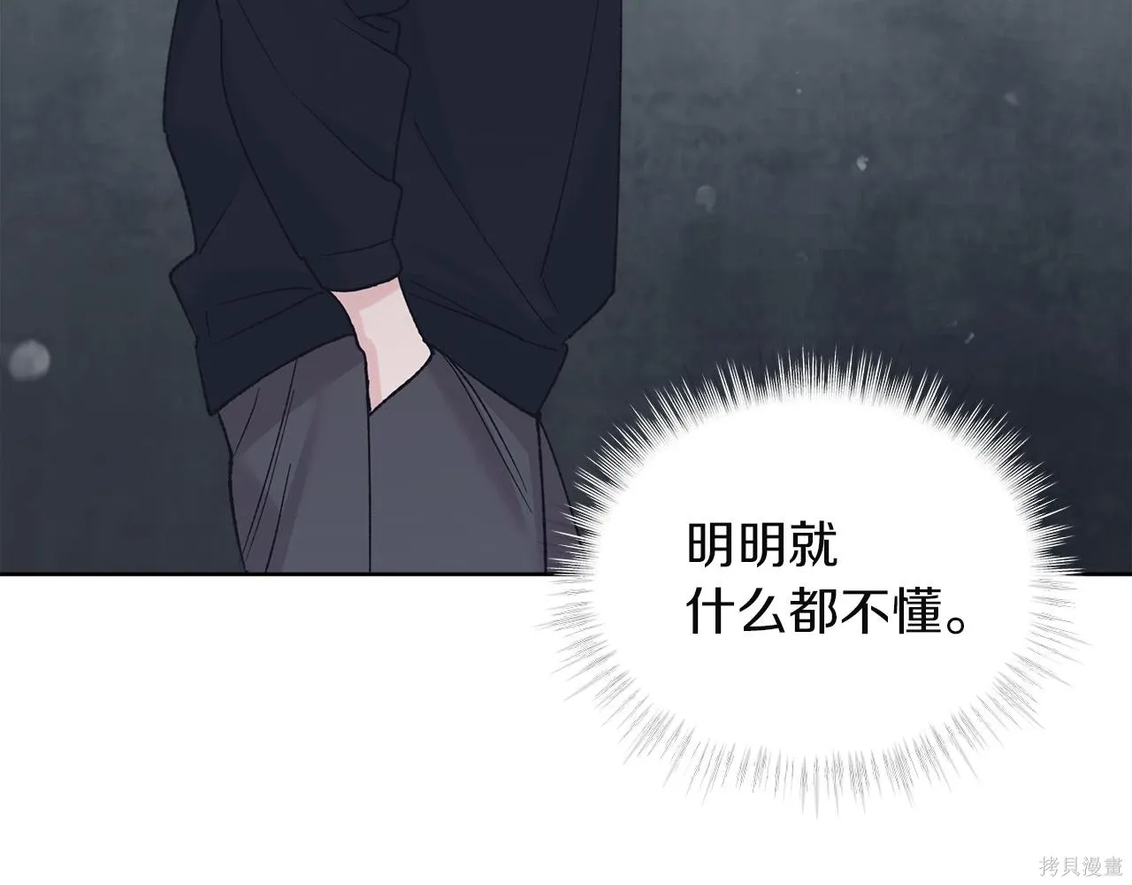 第4季26话 第135页