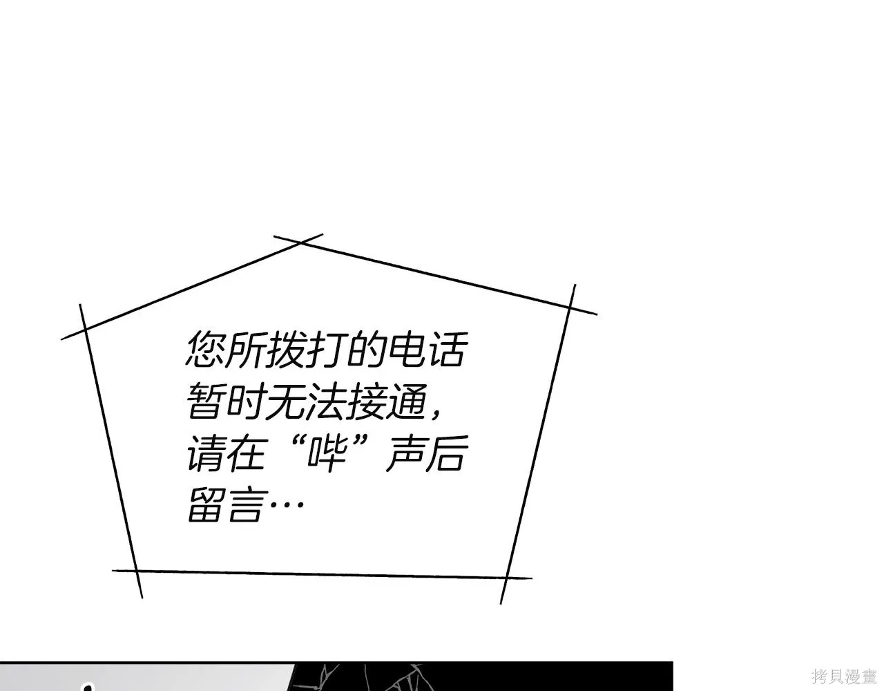 第4季26话 第136页
