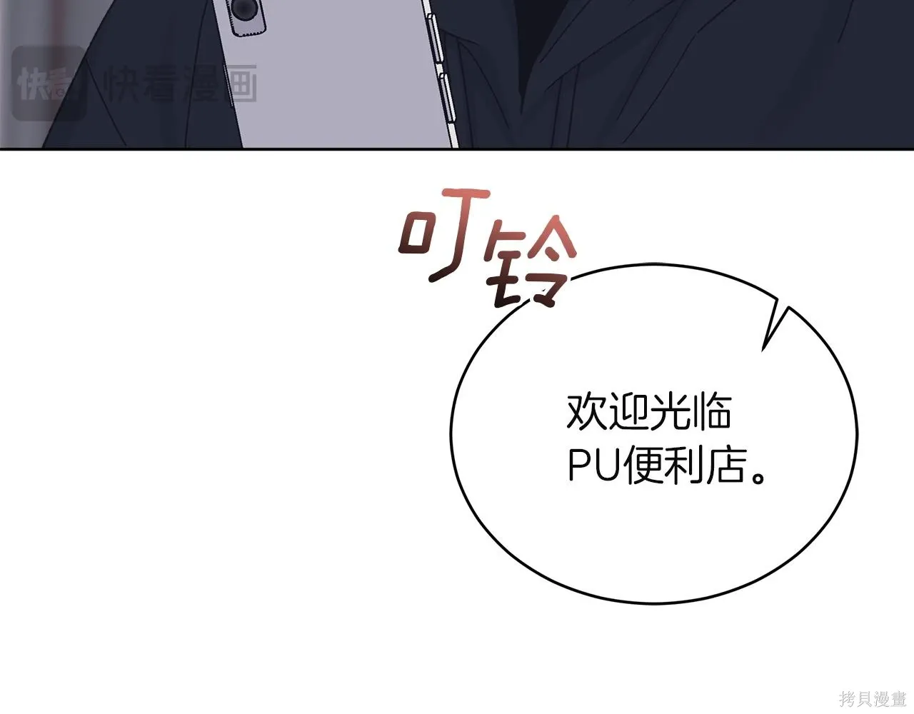 第4季26话 第140页
