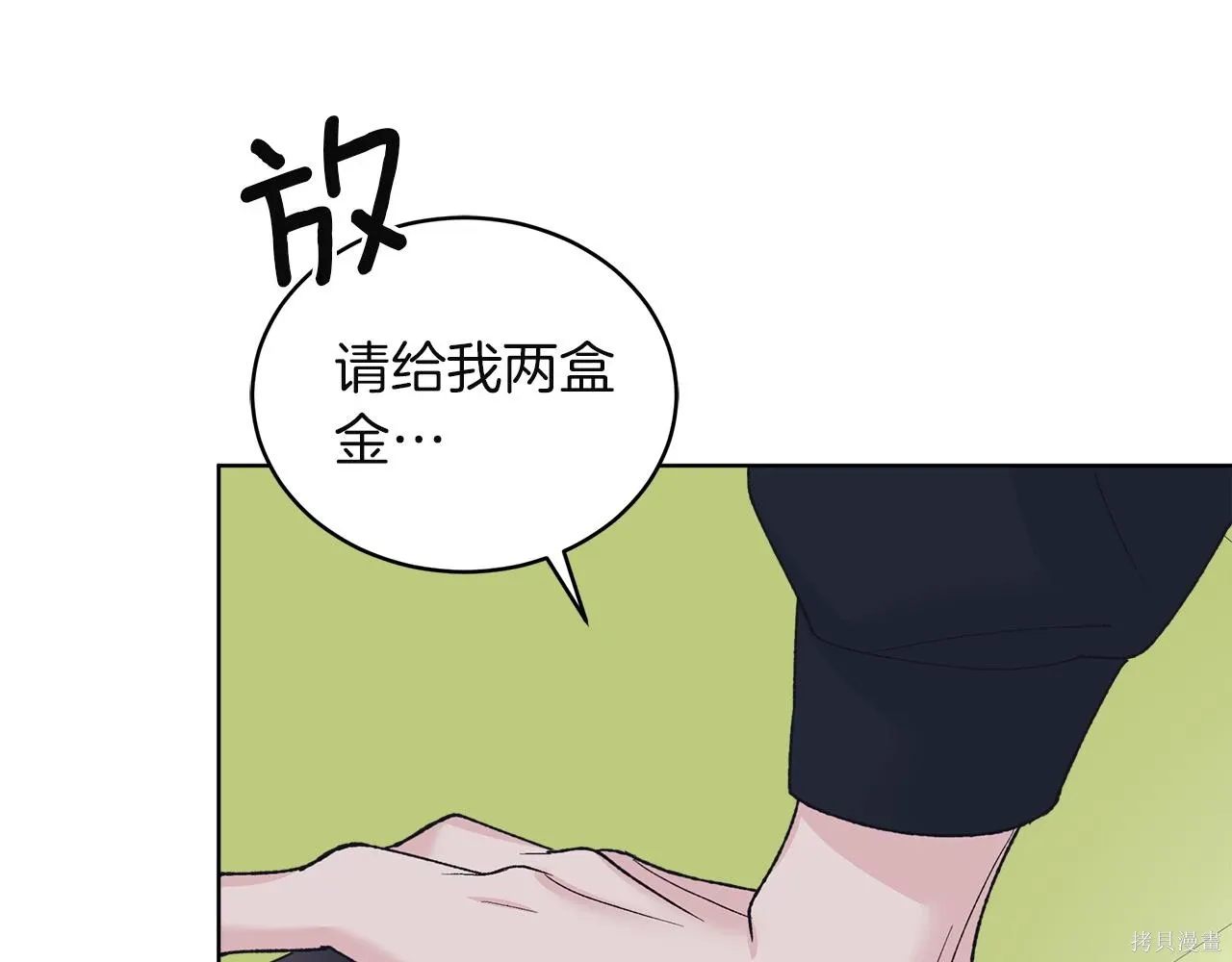 第4季26话 第141页