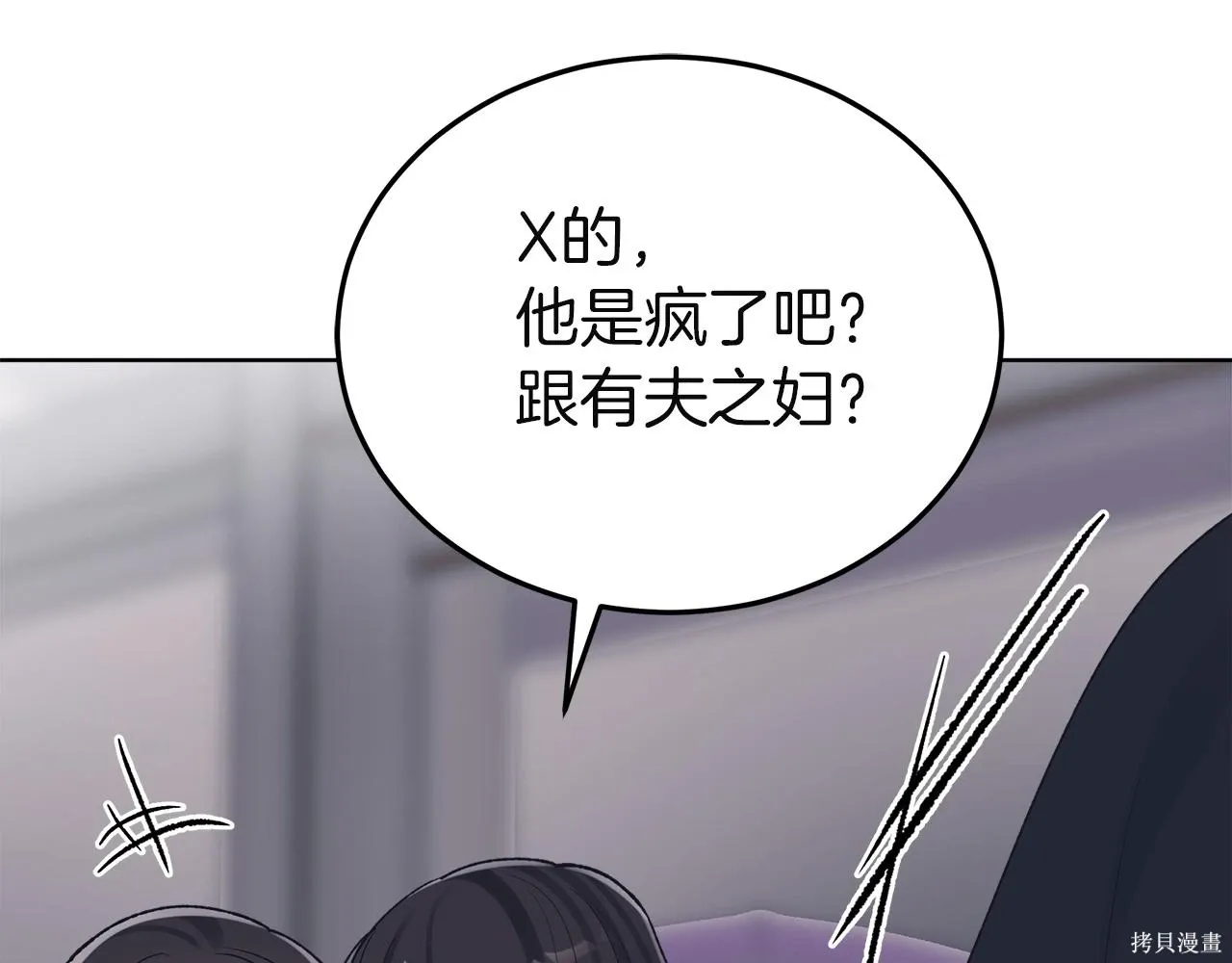 第4季26话 第143页