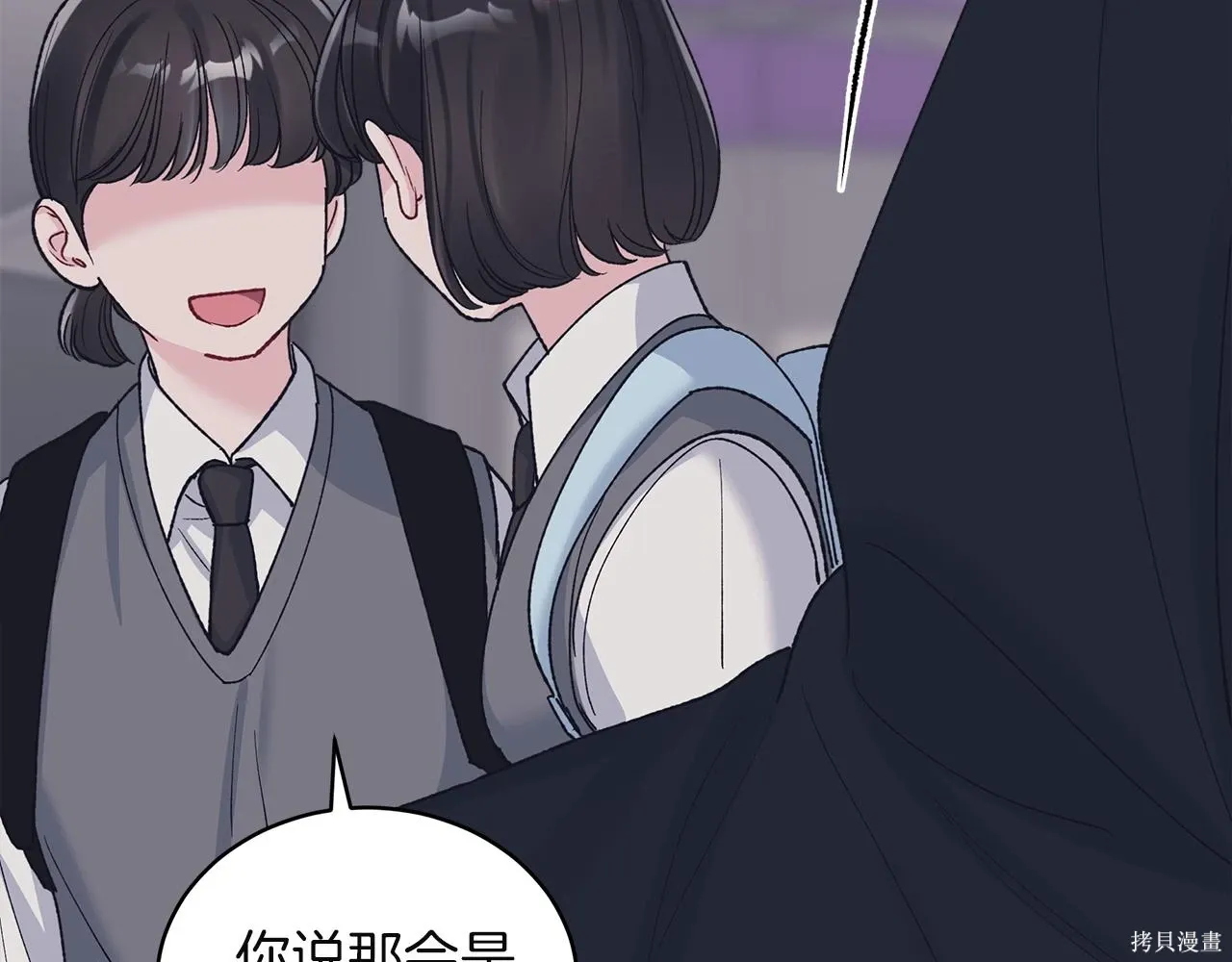 第4季26话 第144页