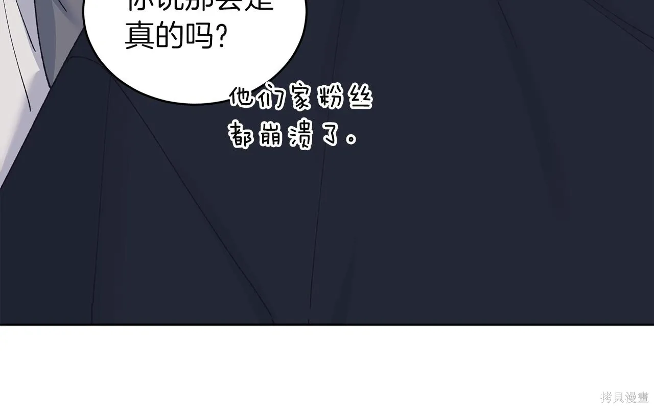 第4季26话 第145页