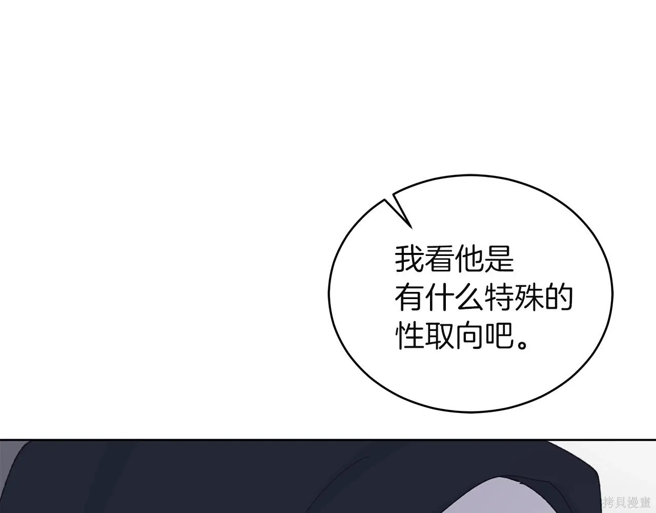 第4季26话 第146页