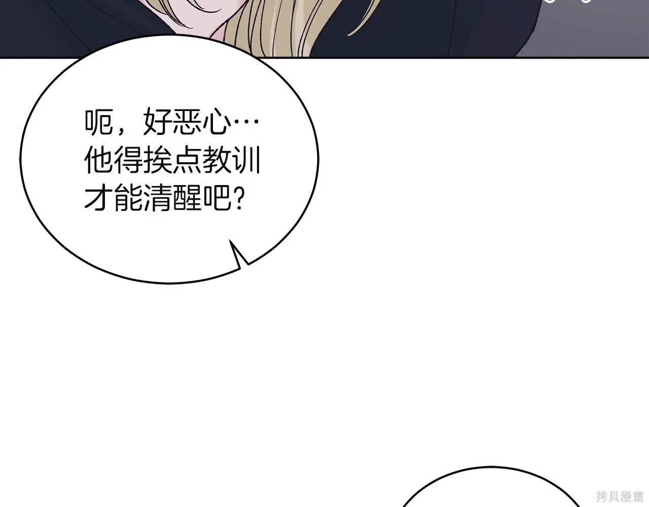 第4季26话 第148页