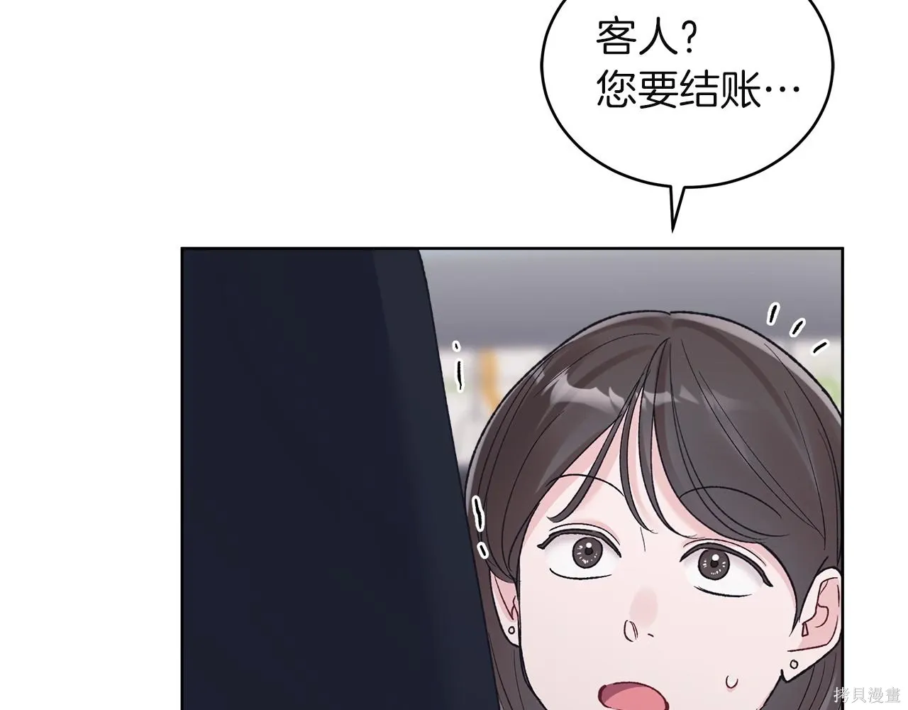 第4季26话 第149页