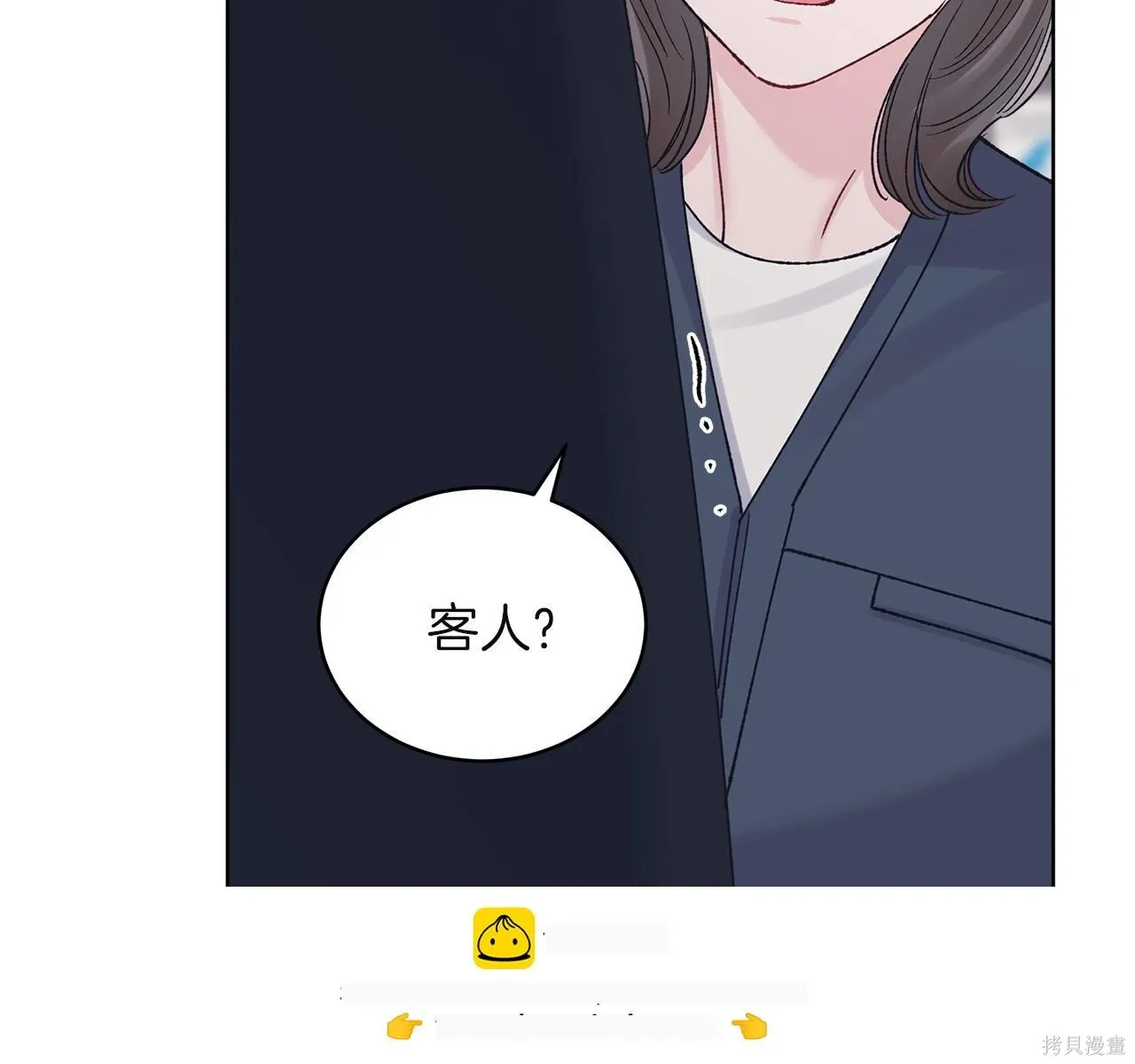 第4季26话 第150页