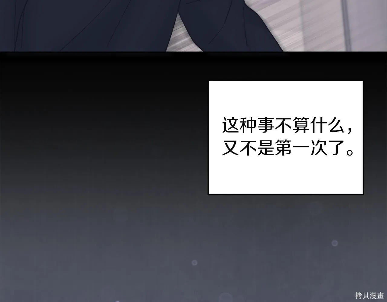 第4季26话 第153页