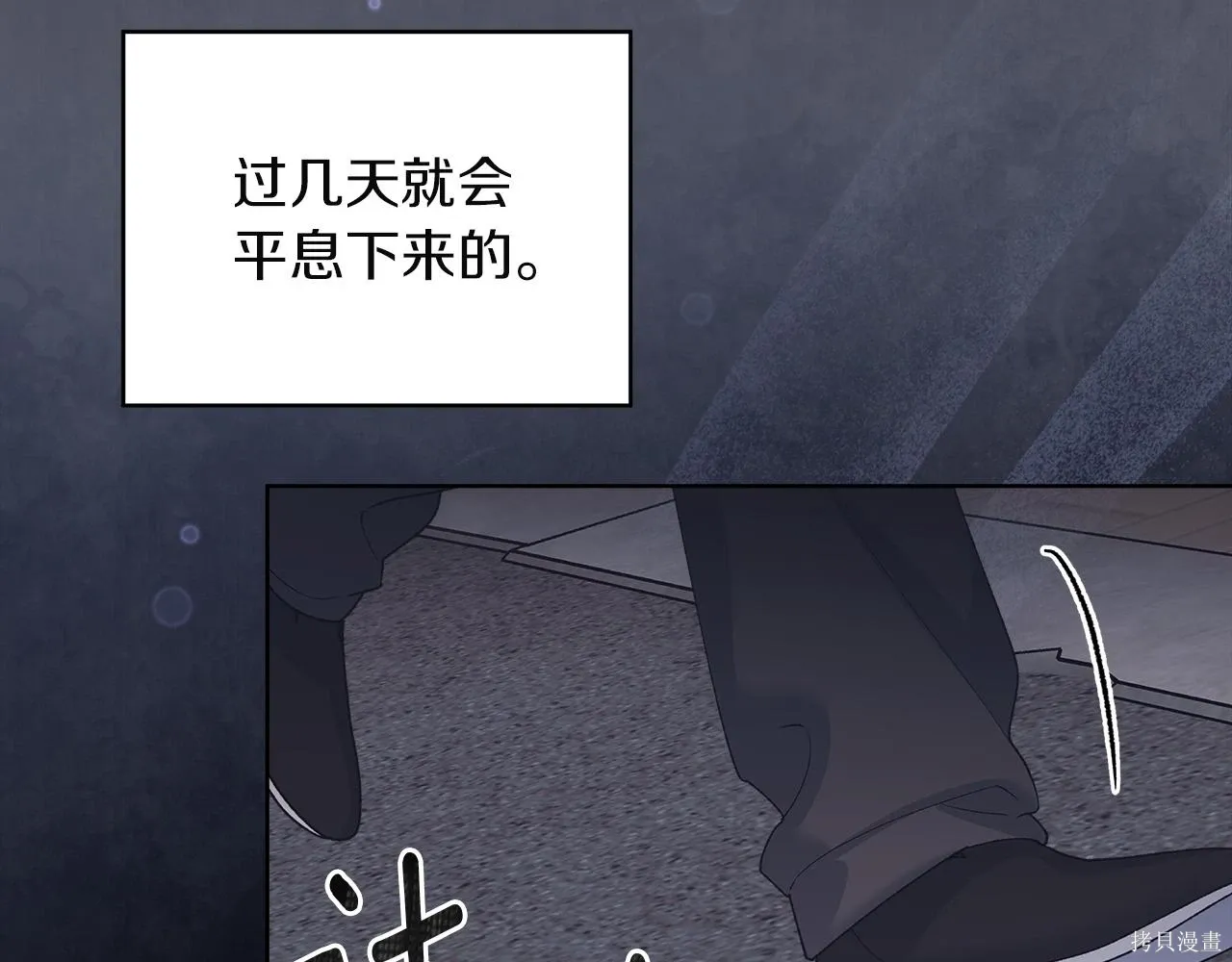 第4季26话 第154页