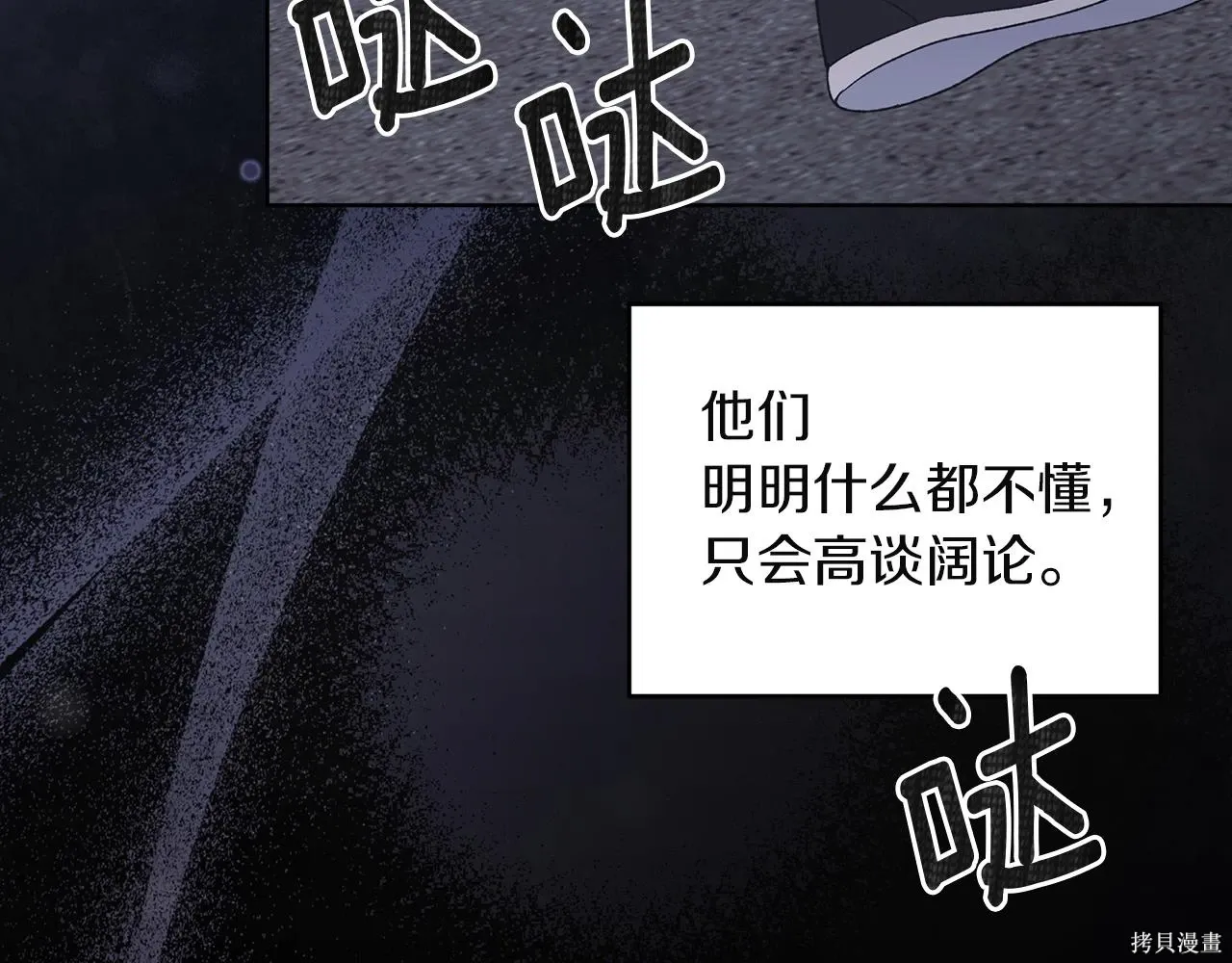 第4季26话 第155页