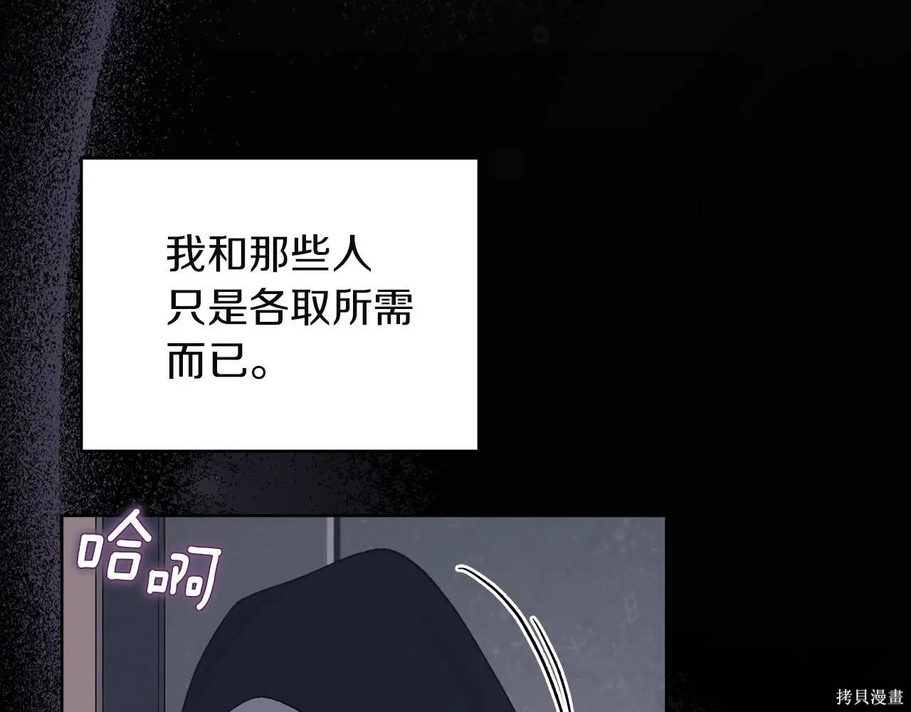 第4季26话 第156页