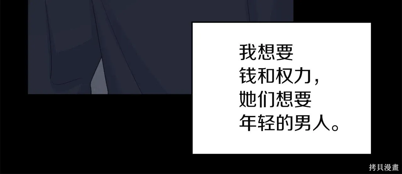 第4季26话 第158页