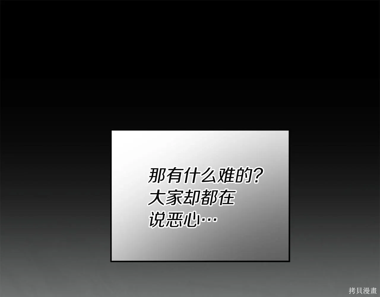第4季26话 第159页
