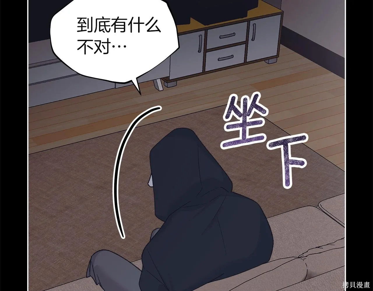 第4季26话 第163页