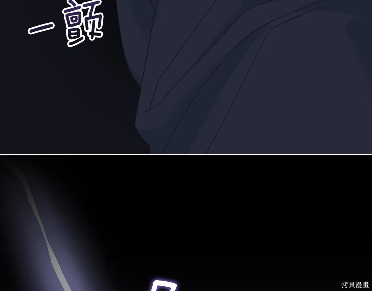 第4季26话 第166页