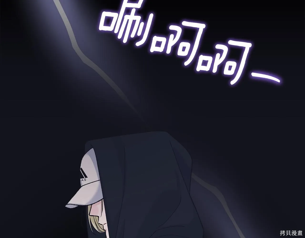 第4季26话 第167页